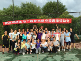 腾博汇游戏官网·(中国)专业效劳,诚信为本