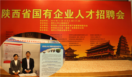 腾博汇游戏官网·(中国)专业效劳,诚信为本