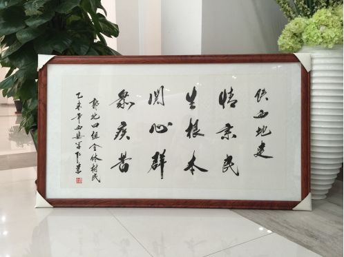 腾博汇游戏官网·(中国)专业效劳,诚信为本