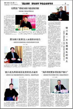 腾博汇游戏官网·(中国)专业效劳,诚信为本