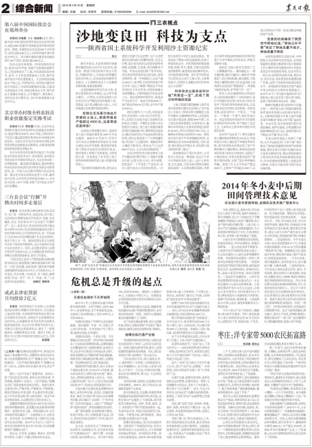 腾博汇游戏官网·(中国)专业效劳,诚信为本
