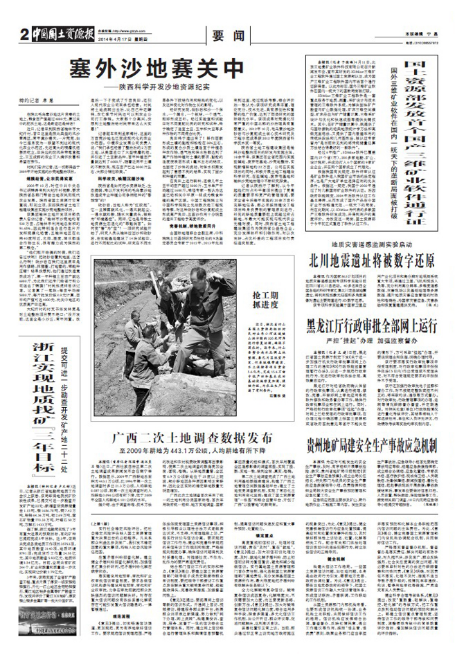 腾博汇游戏官网·(中国)专业效劳,诚信为本