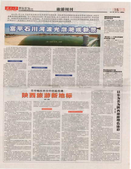 腾博汇游戏官网·(中国)专业效劳,诚信为本