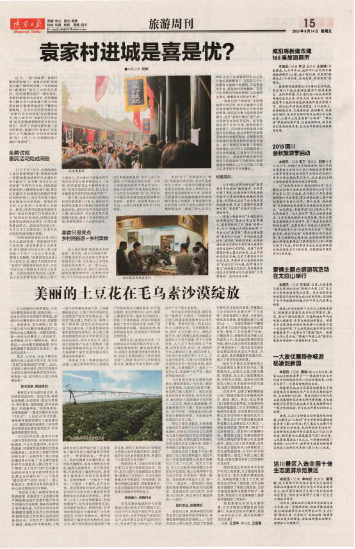 腾博汇游戏官网·(中国)专业效劳,诚信为本