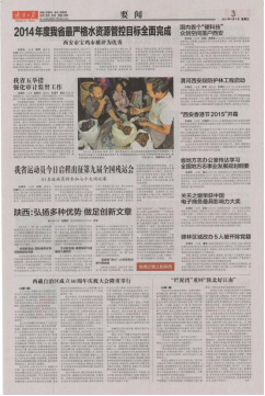 腾博汇游戏官网·(中国)专业效劳,诚信为本