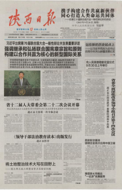 腾博汇游戏官网·(中国)专业效劳,诚信为本