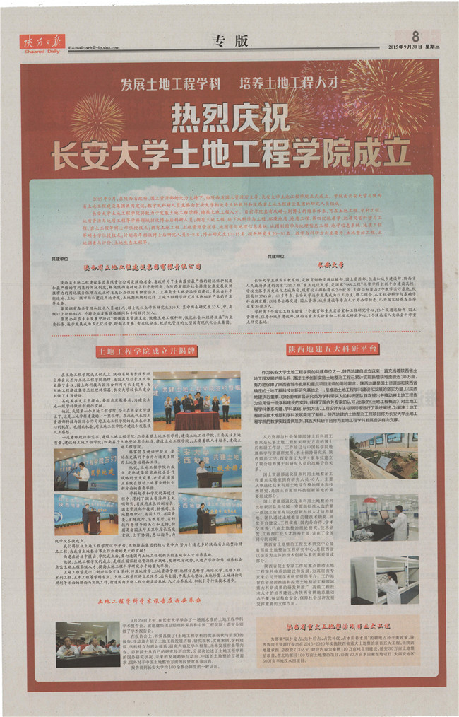 腾博汇游戏官网·(中国)专业效劳,诚信为本