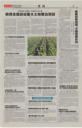 腾博汇游戏官网·(中国)专业效劳,诚信为本