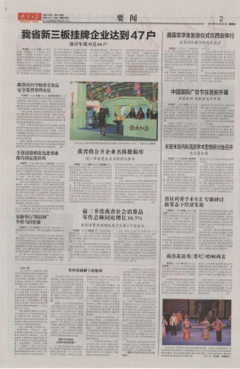腾博汇游戏官网·(中国)专业效劳,诚信为本