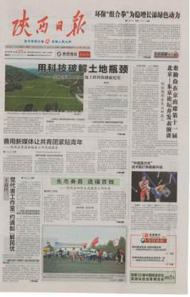 腾博汇游戏官网·(中国)专业效劳,诚信为本