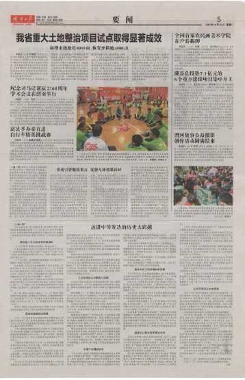 腾博汇游戏官网·(中国)专业效劳,诚信为本