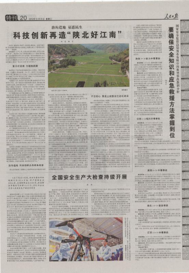 腾博汇游戏官网·(中国)专业效劳,诚信为本