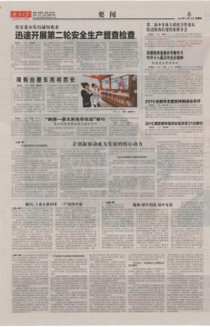 腾博汇游戏官网·(中国)专业效劳,诚信为本
