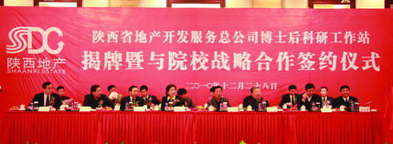 腾博汇游戏官网·(中国)专业效劳,诚信为本
