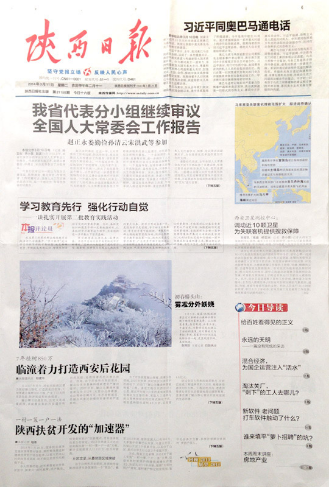 腾博汇游戏官网·(中国)专业效劳,诚信为本