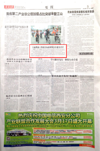 腾博汇游戏官网·(中国)专业效劳,诚信为本