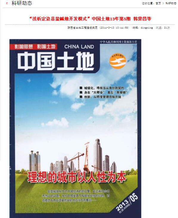 腾博汇游戏官网·(中国)专业效劳,诚信为本
