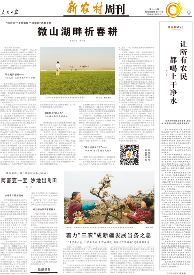 腾博汇游戏官网·(中国)专业效劳,诚信为本