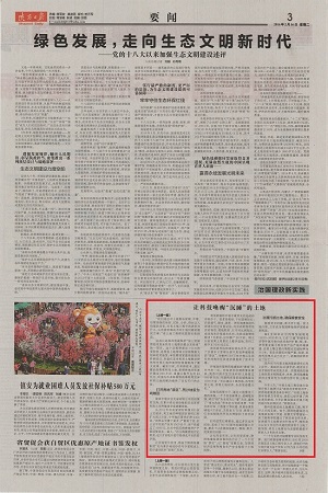 腾博汇游戏官网·(中国)专业效劳,诚信为本