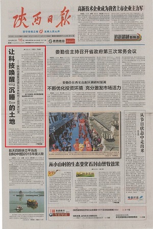 腾博汇游戏官网·(中国)专业效劳,诚信为本