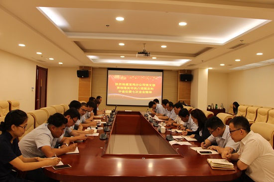 腾博汇游戏官网·(中国)专业效劳,诚信为本