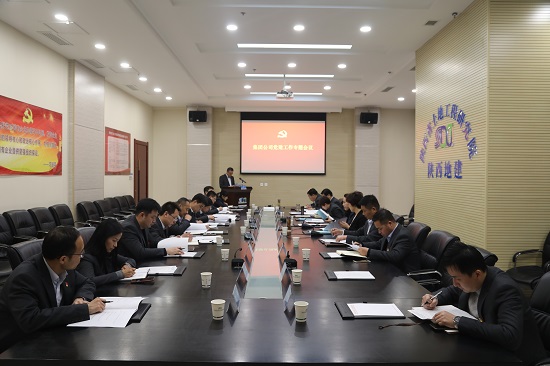 腾博汇游戏官网·(中国)专业效劳,诚信为本