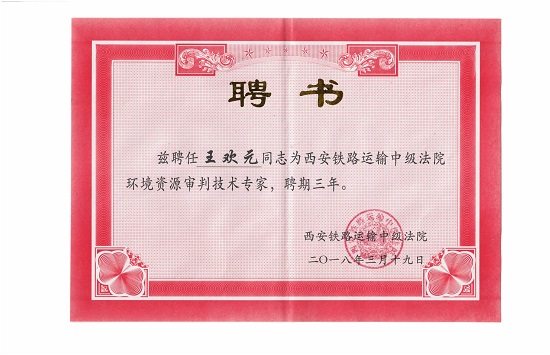 腾博汇游戏官网·(中国)专业效劳,诚信为本