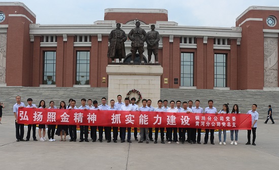 腾博汇游戏官网·(中国)专业效劳,诚信为本