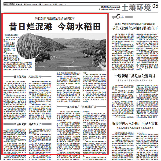 腾博汇游戏官网·(中国)专业效劳,诚信为本