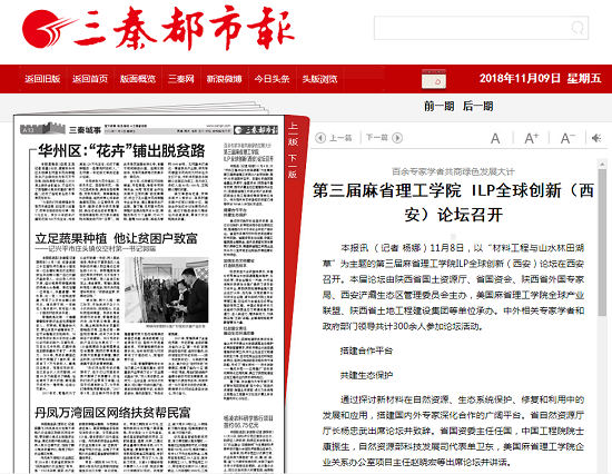 腾博汇游戏官网·(中国)专业效劳,诚信为本
