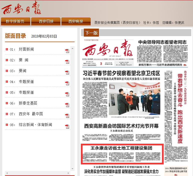 腾博汇游戏官网·(中国)专业效劳,诚信为本