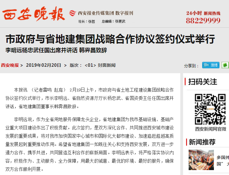 腾博汇游戏官网·(中国)专业效劳,诚信为本