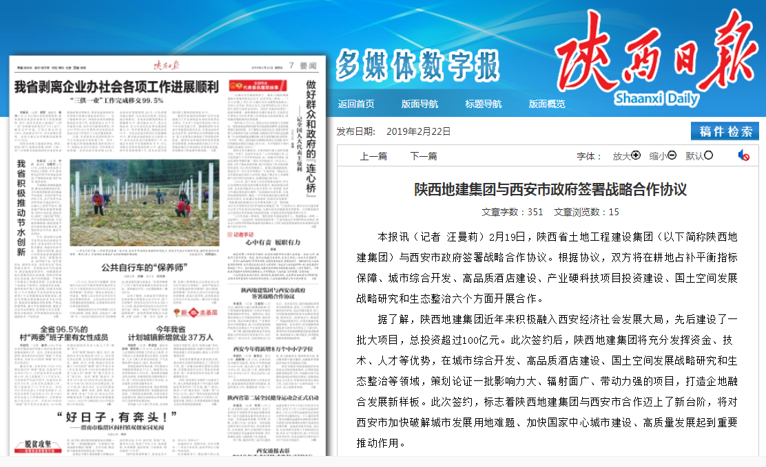 腾博汇游戏官网·(中国)专业效劳,诚信为本