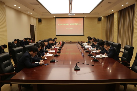 腾博汇游戏官网·(中国)专业效劳,诚信为本