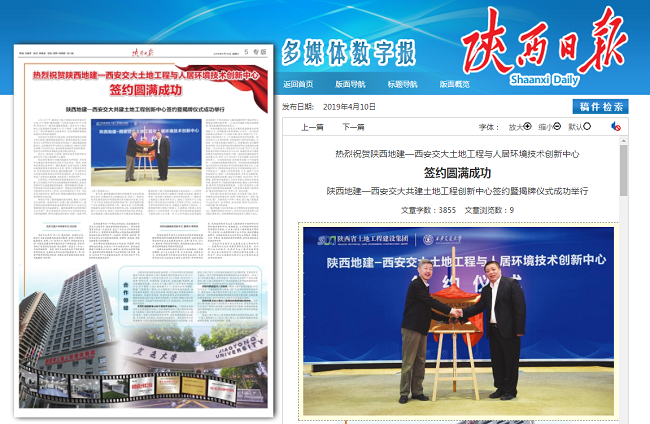 腾博汇游戏官网·(中国)专业效劳,诚信为本