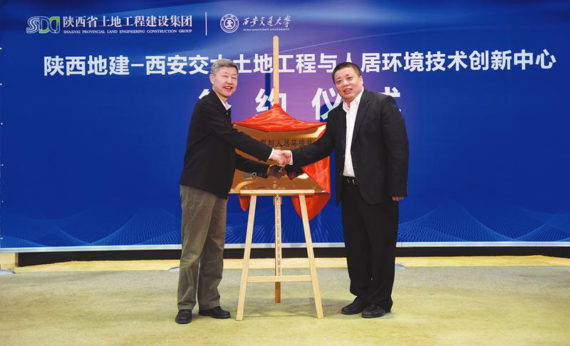 腾博汇游戏官网·(中国)专业效劳,诚信为本