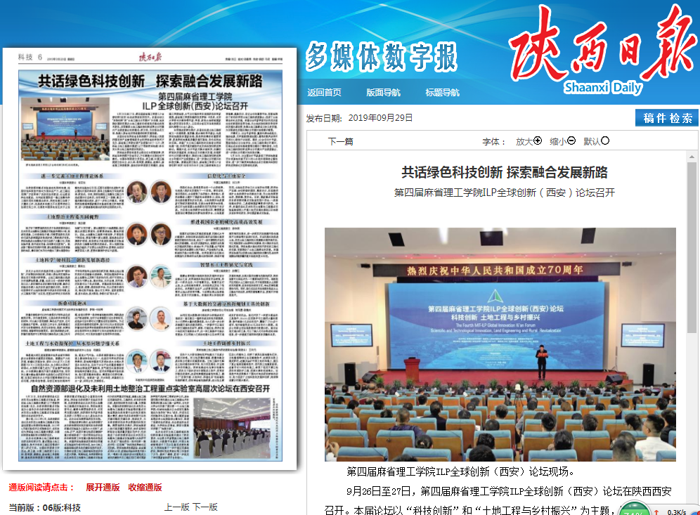 腾博汇游戏官网·(中国)专业效劳,诚信为本