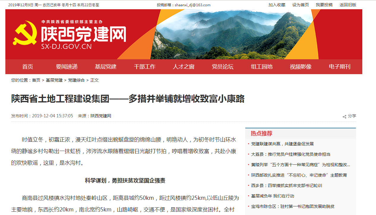 腾博汇游戏官网·(中国)专业效劳,诚信为本