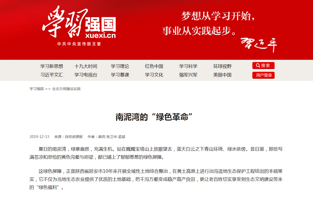 腾博汇游戏官网·(中国)专业效劳,诚信为本