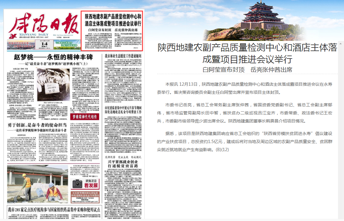 腾博汇游戏官网·(中国)专业效劳,诚信为本