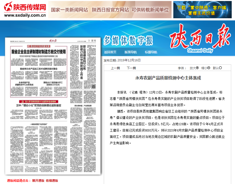 腾博汇游戏官网·(中国)专业效劳,诚信为本