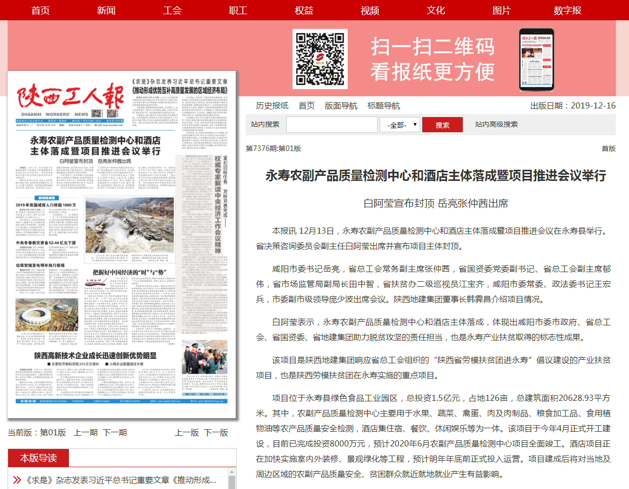 腾博汇游戏官网·(中国)专业效劳,诚信为本