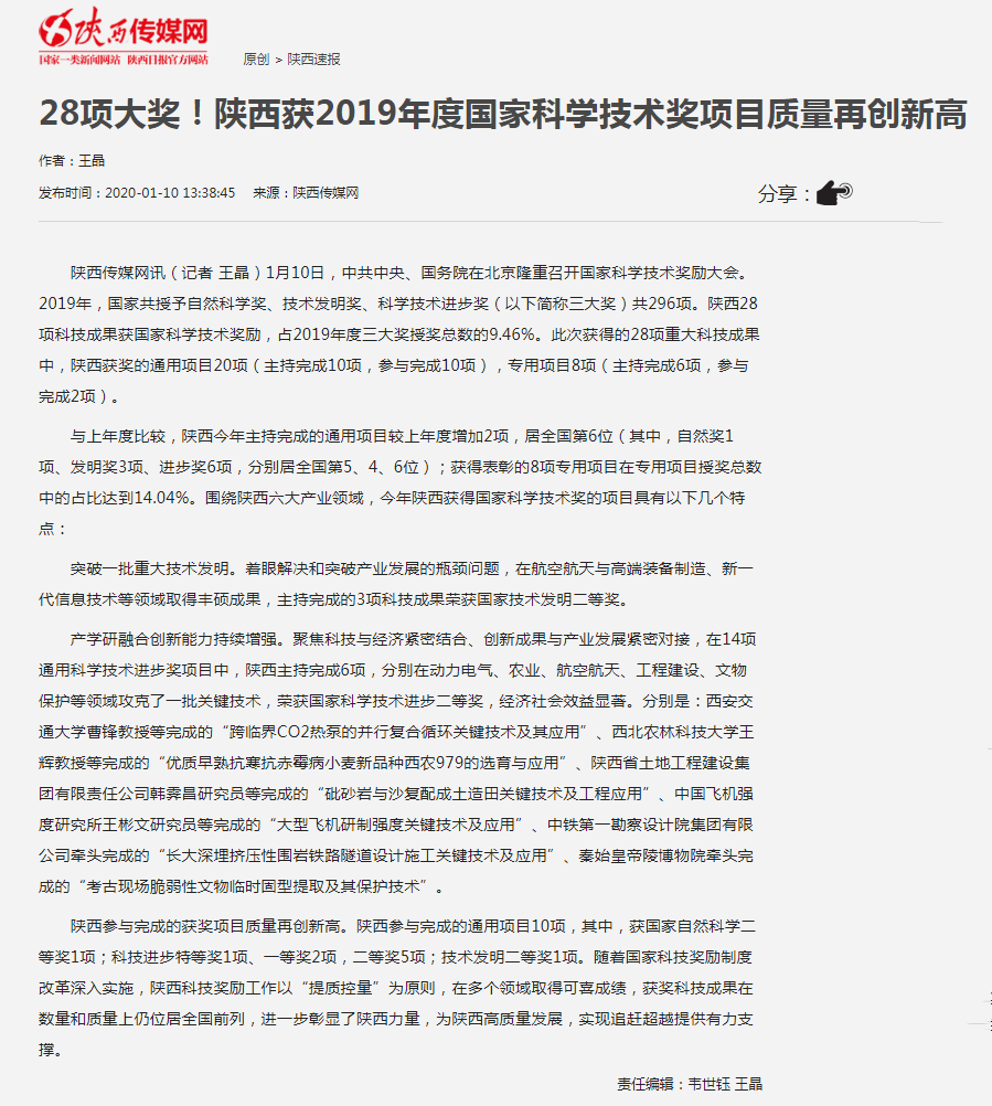 腾博汇游戏官网·(中国)专业效劳,诚信为本