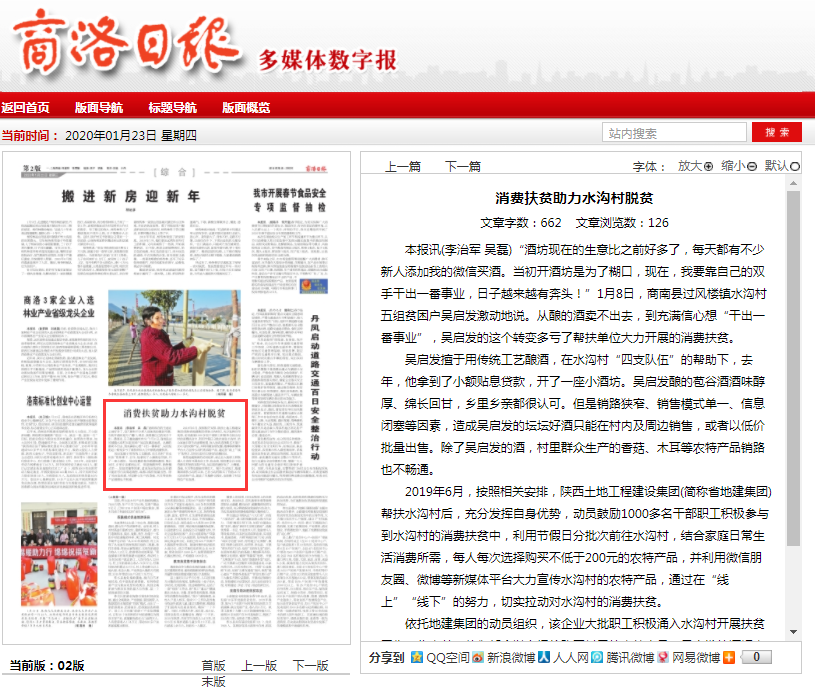 腾博汇游戏官网·(中国)专业效劳,诚信为本