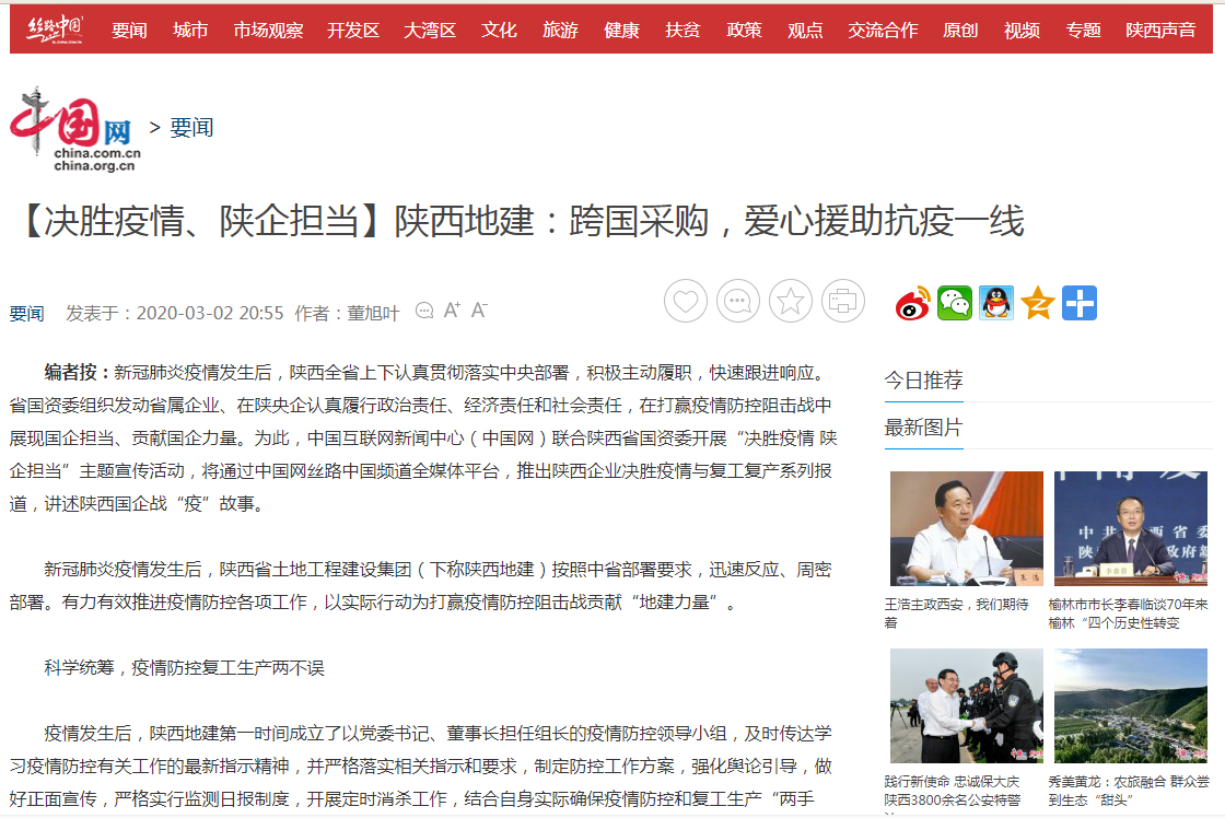 腾博汇游戏官网·(中国)专业效劳,诚信为本