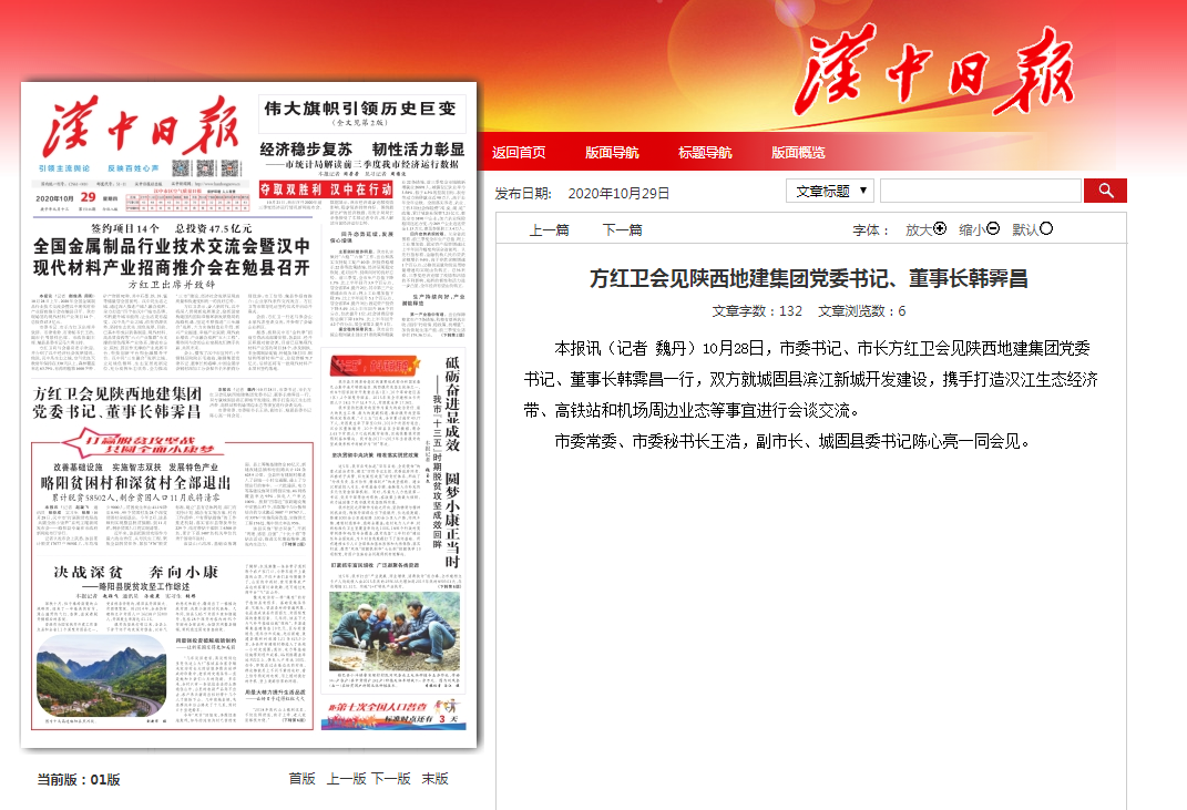 腾博汇游戏官网·(中国)专业效劳,诚信为本