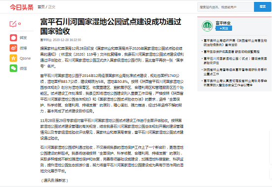 腾博汇游戏官网·(中国)专业效劳,诚信为本