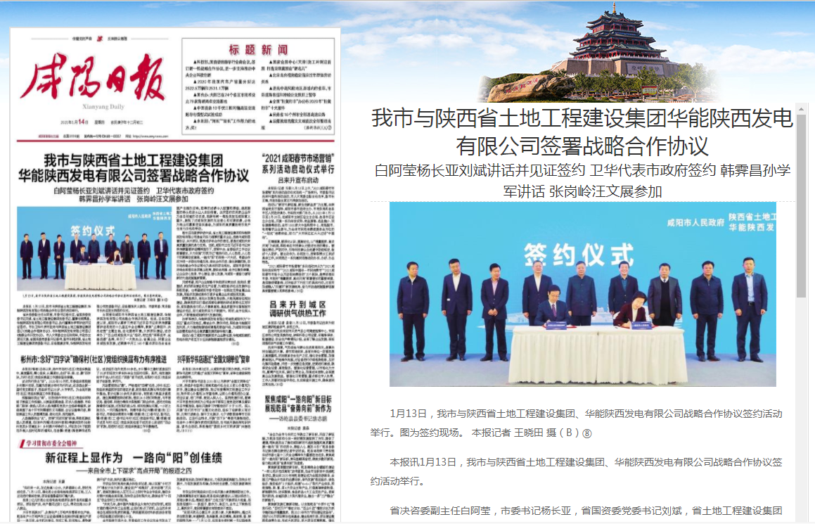 腾博汇游戏官网·(中国)专业效劳,诚信为本