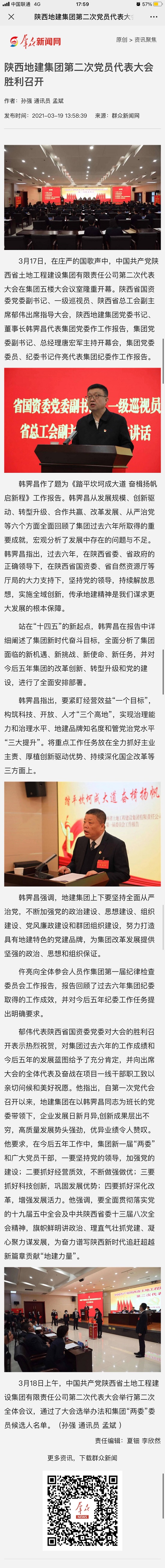 腾博汇游戏官网·(中国)专业效劳,诚信为本