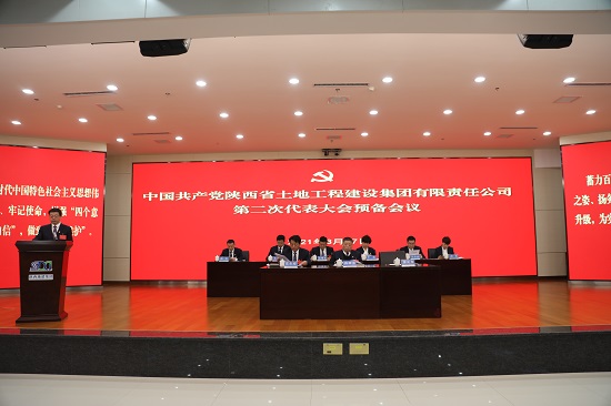 腾博汇游戏官网·(中国)专业效劳,诚信为本